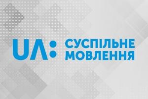 Щодо припинення аналогового мовлення телеканалу UA: ПЕРШИЙ з 25 вересня