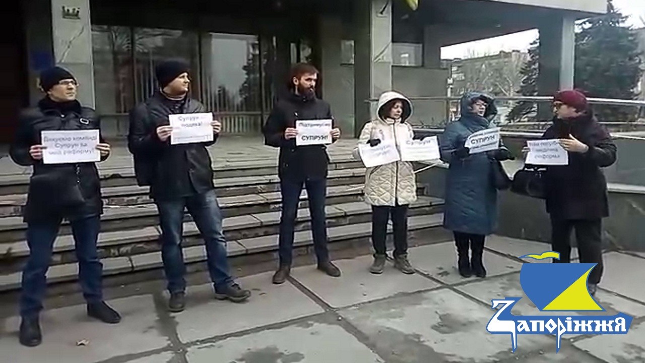 В Запоріжжі відбулась акція на підтримку Уляни Супрун