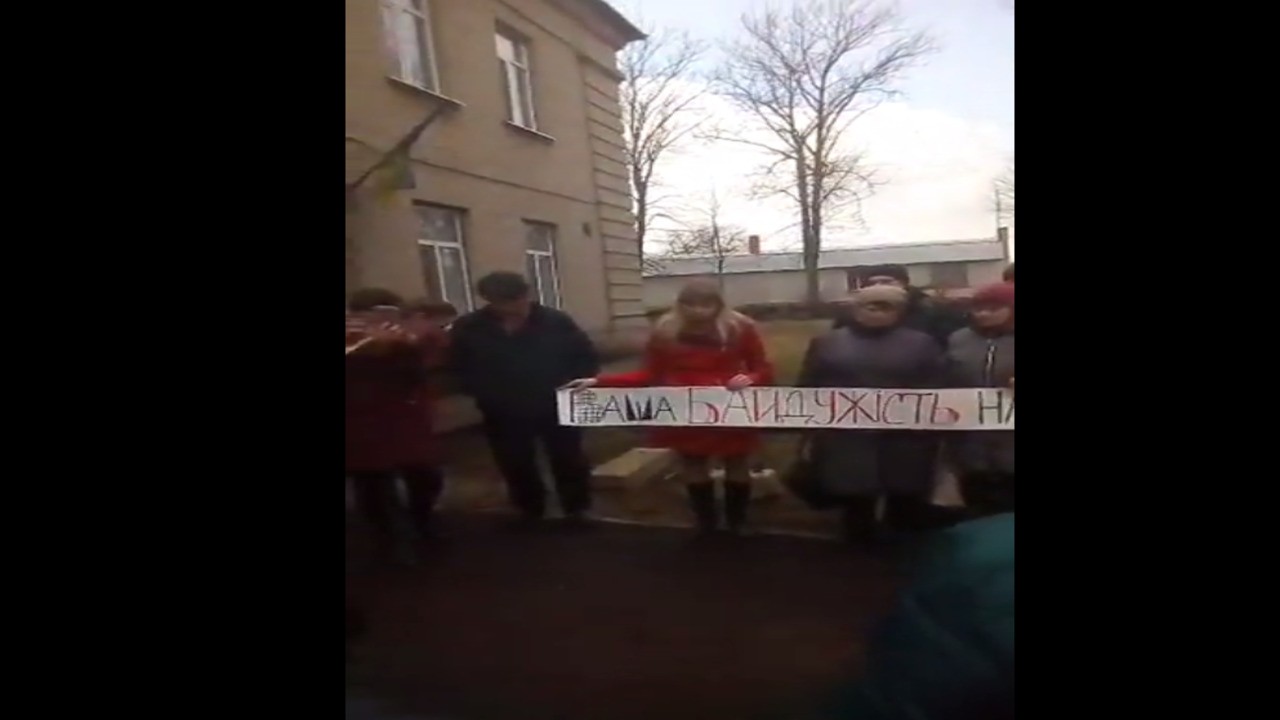 У Розівці страйкують вчителі.