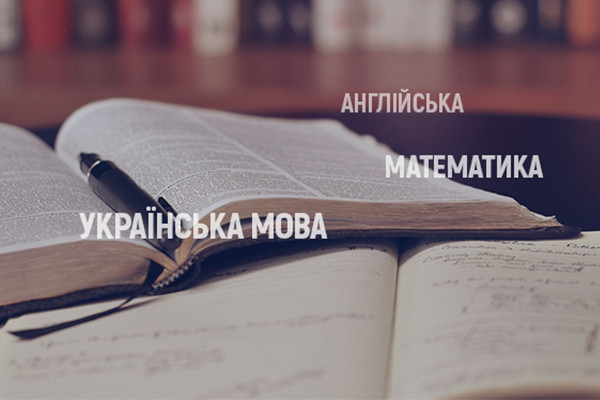 Українська мова, математика й англійська: нові навчальні курси на зокрема на UA: ЗАПОРІЖЖЯ