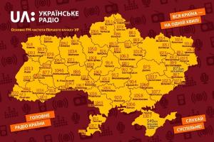 Українське радіо Промінь отримало FM-частоту у Токмаці