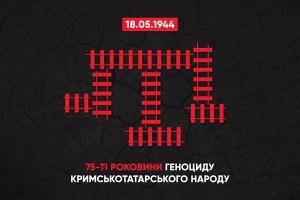 Запоріжжя Суспільне транслюватиме спецпроект UA: КРИМ: 75 років депортації