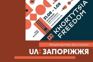 UA: ЗАПОРІЖЖЯ – інформаційний партнер «Khortytsia Freedom»