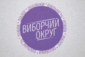 Цієї п’ятниці в програмі «Виборчий округ» – народний депутат Сергій Штепа 
