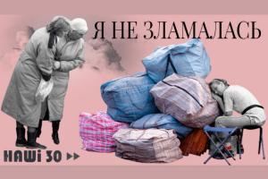  «Я не зламалась» — до Дня матері UA: ЗАПОРІЖЖЯ покаже документальний фільм про життя українок у 1990-ті