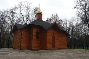 UA: ЗАПОРІЖЖЯ транслюватиме наживо святкове богослужіння з Храму святого Володимира Великого 